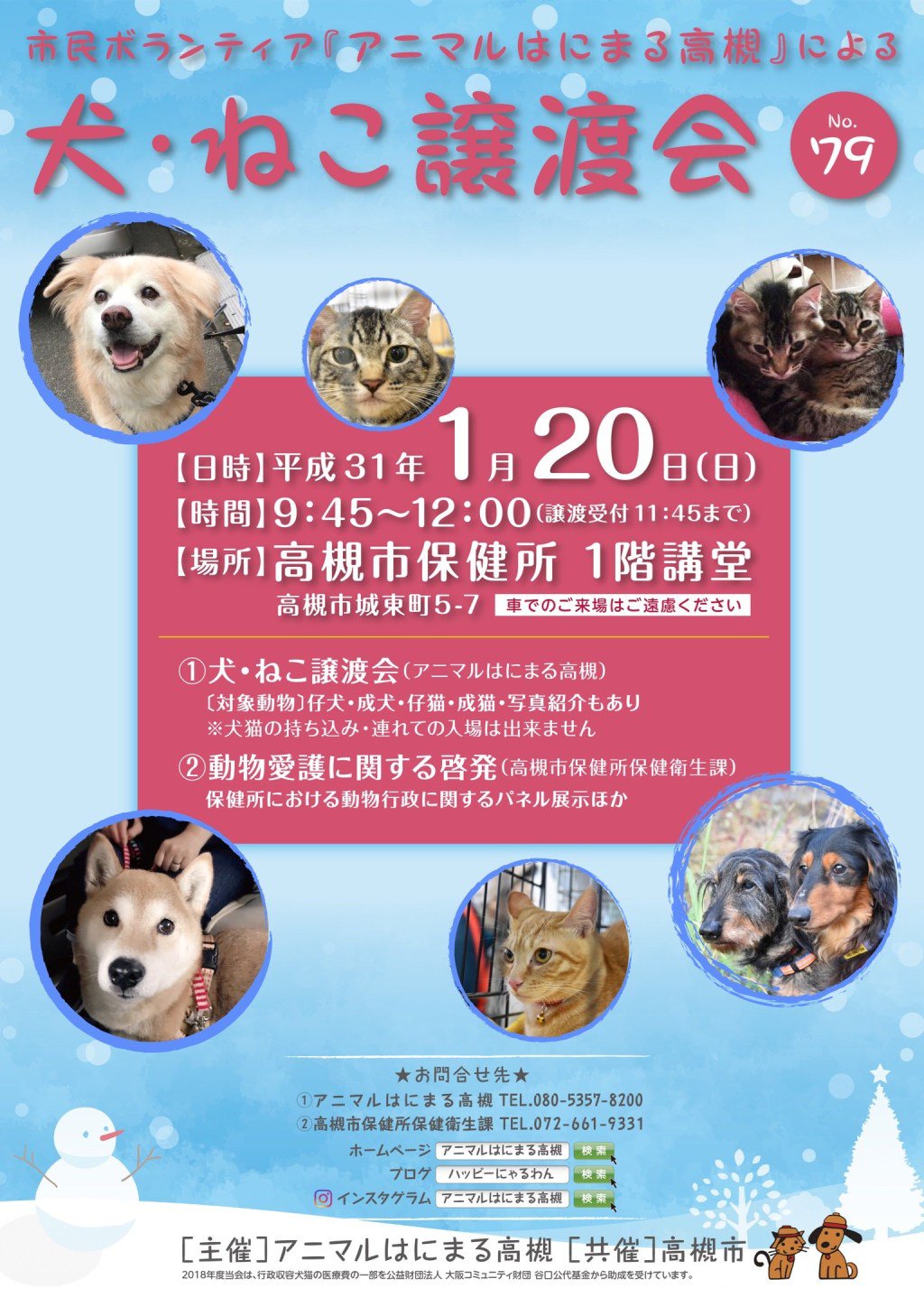 こんなの見つけた Vol 132 2019年1月19日 ネットより 写真版