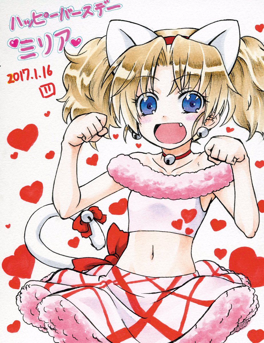 Kmbミリアちゃん誕生日19 Togetter Kmbミリアちゃん誕生日19 Togetter