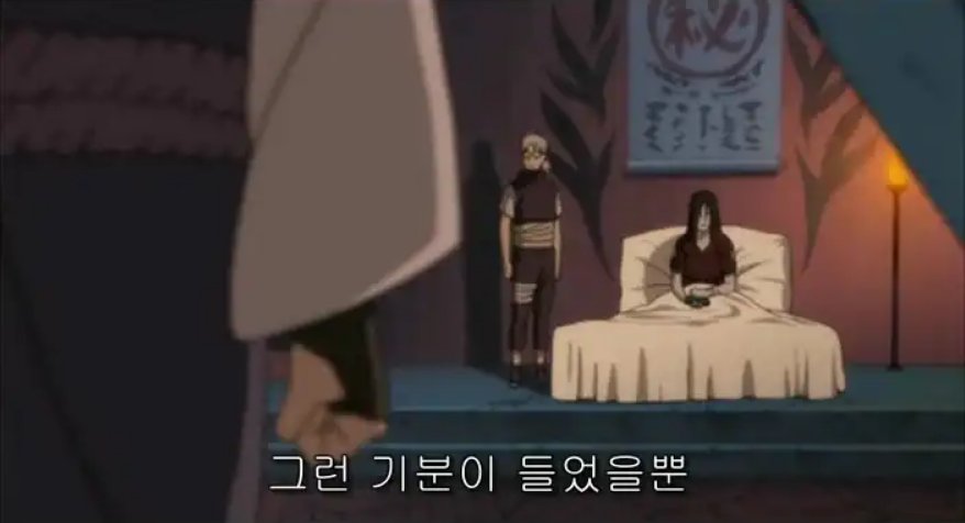 ma_coupdetat's tweet photo. 그리고 너무 웃긴게 오로치마루한테 돌아가니까
오로치마루가 사스케보고 좋은 일 있냐고 물어...;;;;
나루토 보고 오니까 기분 좋아진거냐구 사스케;;; 미친 진짜;; 
아무리 남들 없는 자리에서 주접 떨어봤자 뭐해 좋은 티 다 나잖아 사스케 으아 귀여워(콰오캉쾅쾅쾅) https://t.co/FM2fz7lTJc