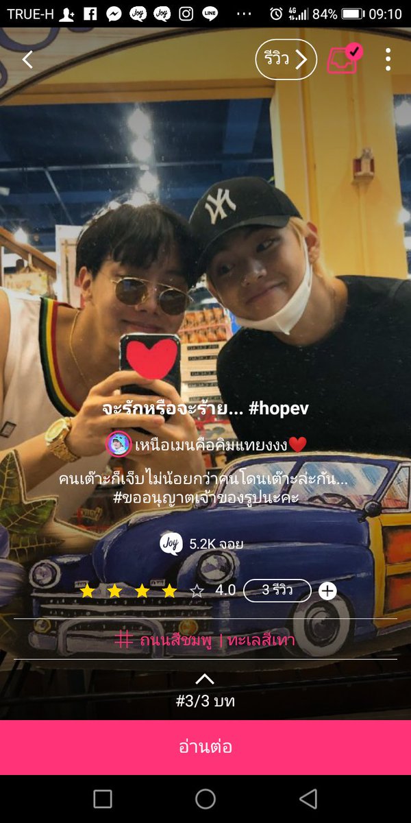 วีวี่อนาคตผัวที่แท้ทรู💜 tweet media