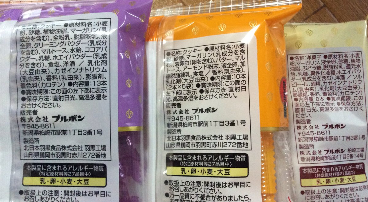 エリーゼは白派