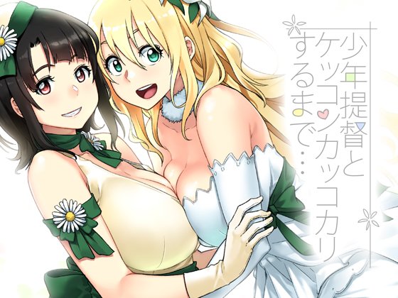 å°å¹Žæç£ã·ãªãŒãº3äœç®ã»å®çµç·šé«éå§åйæ¬ã§ã!
FANZAã§é
ä¿¡ã¹ã¿ãŒãã§ã!
ãããããé¡ãããŸã!!
å°å¹Žæç£ãšã±ãã³ã³ã«ãã³ã«ãªãããŸã§âŠ(ç·è²ã¿ãã) - FANZAå人(æ§DMM.R18) https://t.co/4zeHGutfu5