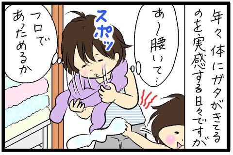 ブログを更新しました^^
しりとりをさりげなく終わらせようとしたら
https://t.co/nCueX4EfDS
#お母さん #しりとり #姉妹