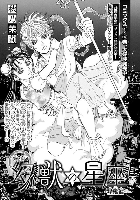 プリンセスgold編集部さん の最近のツイート 8 Whotwi グラフィカルtwitter分析 プリンセスgold編集部さん の最近のツイート 8 Whotwi グラフィカルtwitter分析