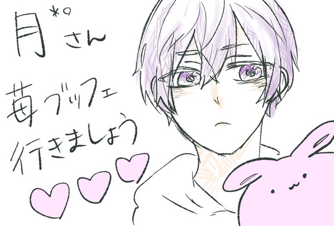 いいねした人に手書きメッセージと適当な絵をプレゼントのtwitterイラスト検索結果 いいねした人に手書きメッセージと適当な絵をプレゼントのtwitterイラスト検索結果