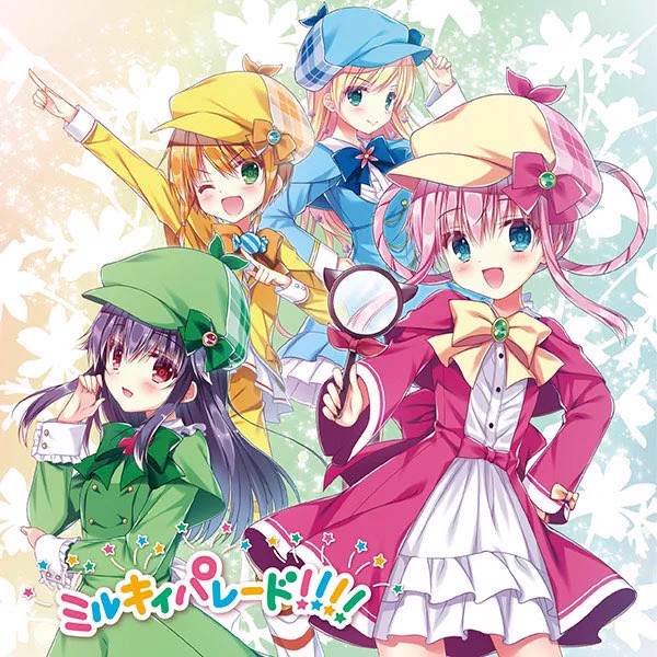 今日はミルキィホームズベストアルバム『ミルキィパレード!!!!』発売日!
おめでとうございます〜!?✨
ジャケットイラストを担当させて頂いてます?
キャストさん方と同じ決めポーズな4人…!
https://t.co/8Nfy4MoiyO
#milkyholmes 