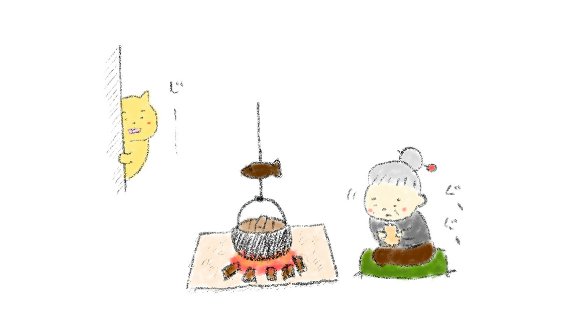 囲炉裏の日のtwitterイラスト検索結果 古い順 囲炉裏の日のtwitterイラスト検索結果 古い順