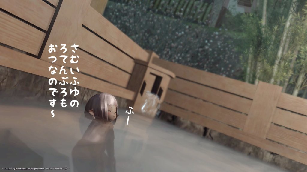 前からよくお風呂でこれをやらかします!!危ねぇ!!Σ(゚д゚;)おはララございますー!!\\٩( 'ω' )و//昨日はТLに青魔さんがいっぱいでしたが、私はまだクエストすら受注しておりませぬぬぬ(ノ∀`*)テヘ #FF14 #ララフェル #おはララ