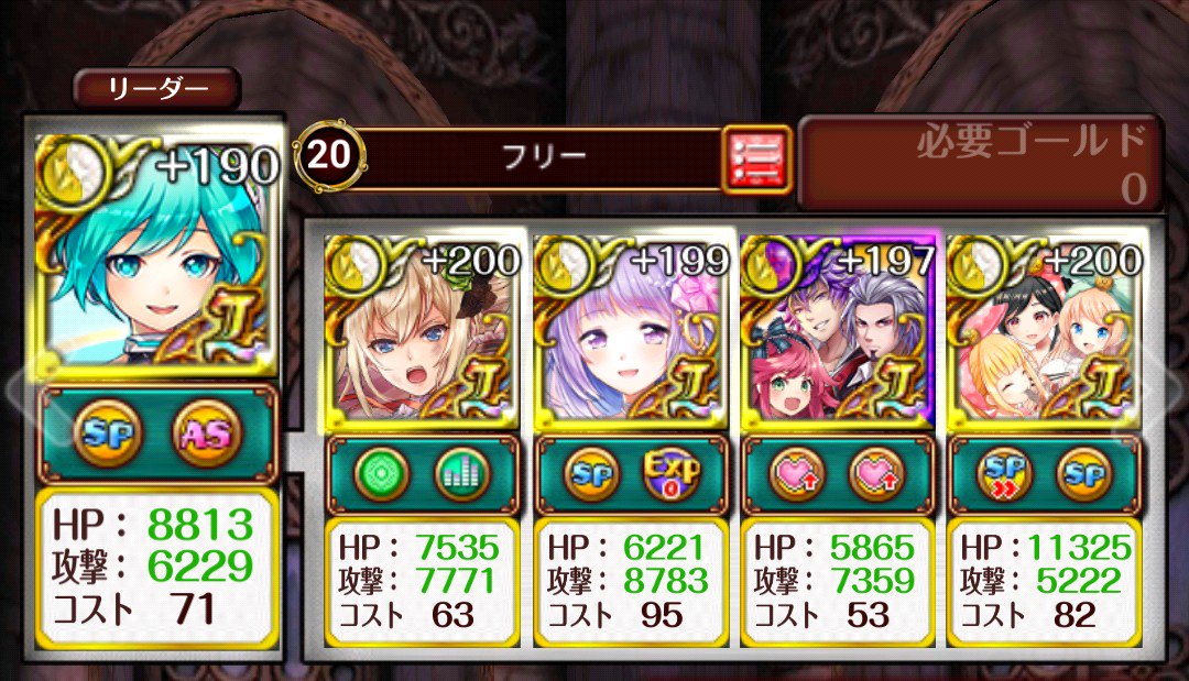 黒ウィズラビリンス2 Hashtag On Twitter