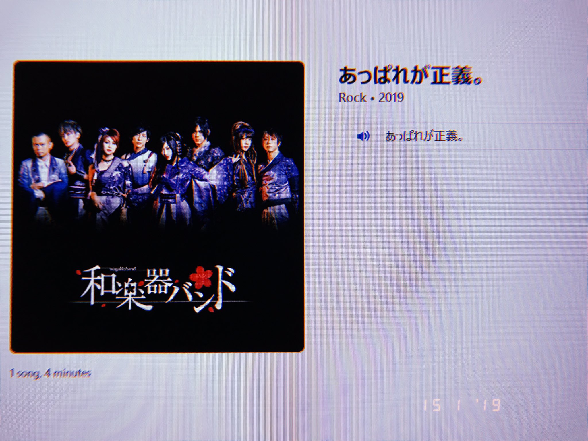 あっぱれが正義 Twitter Search Twitter