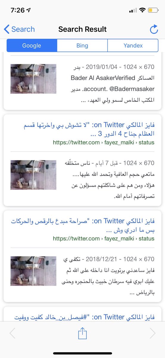 Rnn444's tweet photo. @_ya_rabi_ @Almajlliss نصصصصصابه نصصصصابه الصور من قوقل من ٢٠١٤ ولها مليون قصه و قصه انتبهو تحولو للحسابات المجهوله https://t.co/KjAc9LQoRe