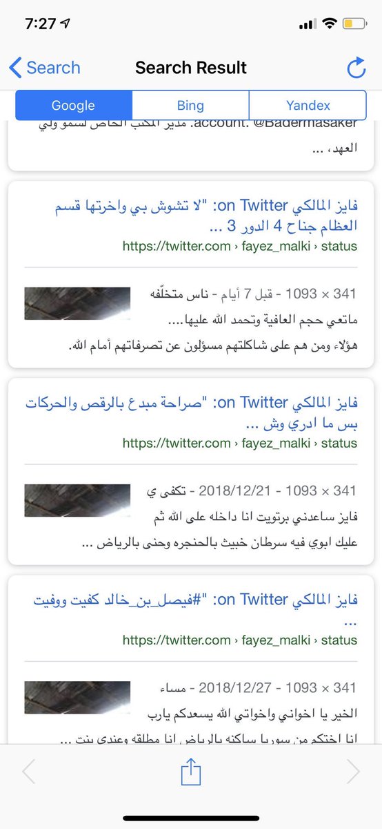 Rnn444's tweet photo. @_ya_rabi_ @Almajlliss نصصصصصابه نصصصصابه الصور من قوقل من ٢٠١٤ ولها مليون قصه و قصه انتبهو تحولو للحسابات المجهوله https://t.co/KjAc9LQoRe