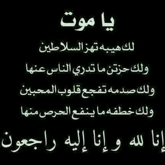 fg_8i's tweet photo. في امان لله ي وجه تغطي ب الثراء ورتحل
عسى هالروح في جنان الخلد مسـروره
#الى_جنة_الخلد_جدووو https://t.co/IORdojWrdN