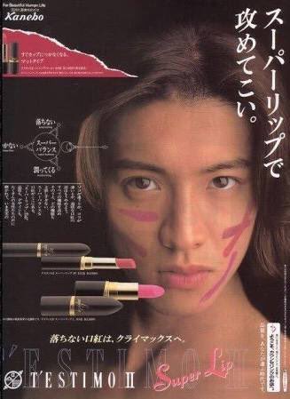 ねえマジA.B.C-ZのBlack Sugar、化粧品のCM曲にしてくれ、ください