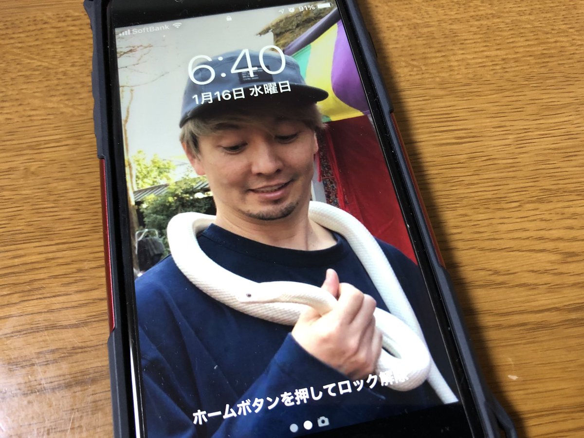 佐藤浩一 クラフトビールはじめました Sur Twitter 奥さんのスマホの壁紙が湘南乃風のshock Eyeになってて 聞くと 開運効果があるらしい との事 家族じゃないんだね と思いつつも僕のスマホも家族じゃないから何も言えないか 笑 湘南乃風 開運効果 お互い様