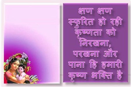  #Bhakti  #भक्ति or  #Devotion is  #unconditional  #love,  #surrender &  #humility to  #divine. It's an unbroken contemplation of divine's presence in the heart of one's being. #Hinduism  #Dharma  #Vedic  #Upnishad  #Religion  #Vedas  #Wisdom  #Yoga  #ॐ  #प्रार्थना  #सनातनधर्म  #सत्य  #प्रेम  #ध्यान