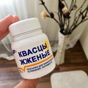 zubodont.ru/zhzhenye-kvasc…