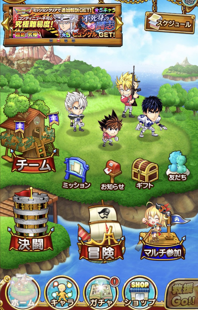緑茶 Twitterissa アイシールド21パーティー 作ってみた ヒル魔さんも 6にできたら 次アイシールドキャラ来るとしたら 阿含か大和かな 自分的には峨王が欲しい ジャンプチ アイシールド21