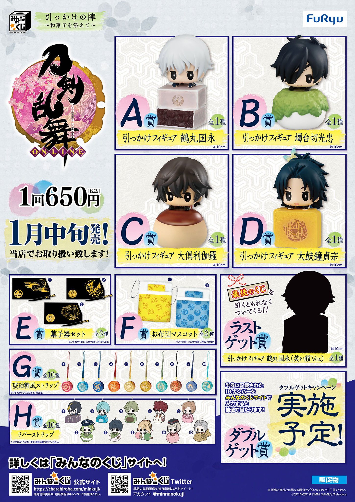 株式会社アニメイト on X: 