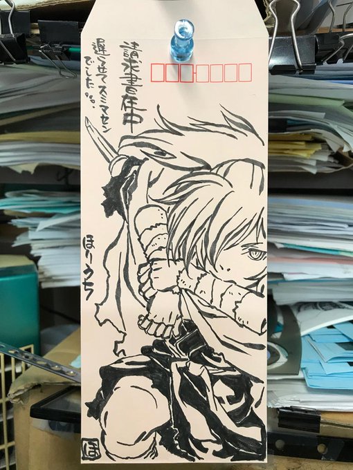 画像まとめ どろろ 新着 11ページ目 アニメレーダー 画像まとめ どろろ 新着 11ページ目 アニメレーダー