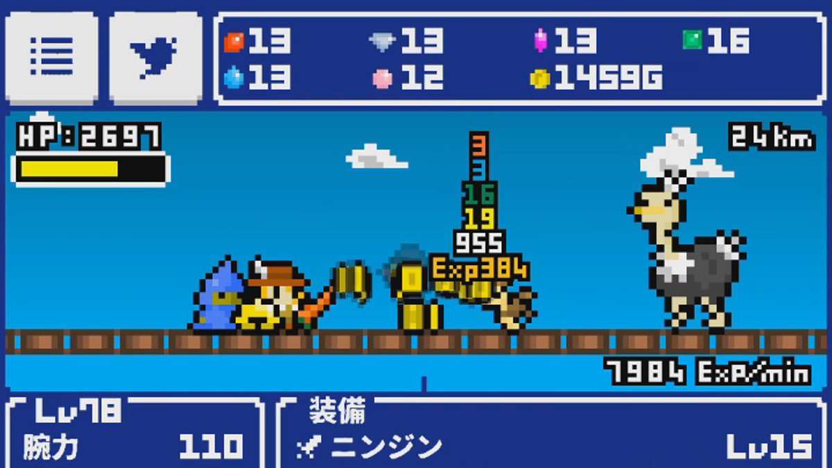 ひまつぶスラッシュ