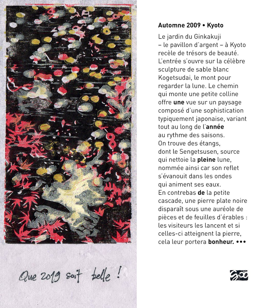 Meilleurs voeux !  明けましておめでとう goo-ltd.fr/voeux-2019/ #2019 #bonneannee #voeux #hny #linogravure #linoprint #4colors #estampe #illustration #printmaker #handmade #japan #goolovesjapan #Kyoto #ginkakuji #sengetsuen #japanesegarden #jardinjaponais