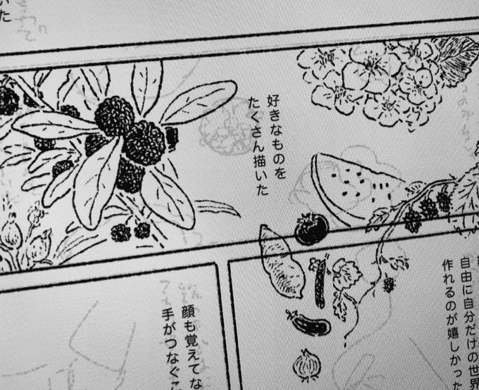 食べ物しか描いてないことに気がついて慌てて紫陽花を入れた 