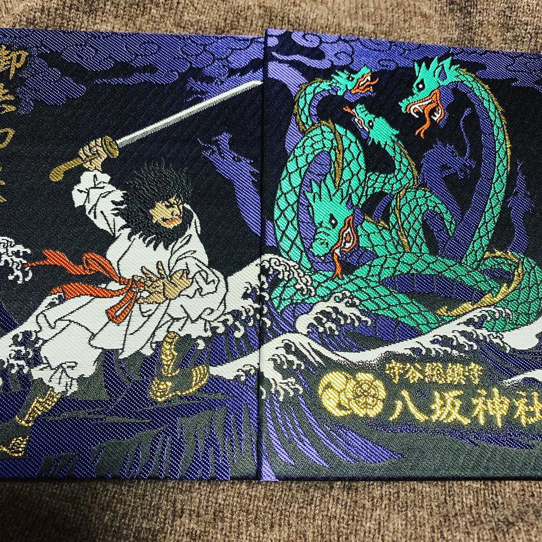 ポー太 何も知らずに手に入れた御朱印帳ですが ちょっと話題になっていたんですね スサノオノミコトがヤマタノオロチを退治する場面 守谷総鎮守八坂神社 御朱印帳 T Co Jxwxlz08kv Twitter ポー太 何も知らずに手に入れた御朱印帳ですが ちょっと話題になっていたんですね スサノオノミコトがヤマタノオロチを退治する場面 守谷総鎮守八坂神社 御朱印帳 T Co Jxwxlz08kv Twitter