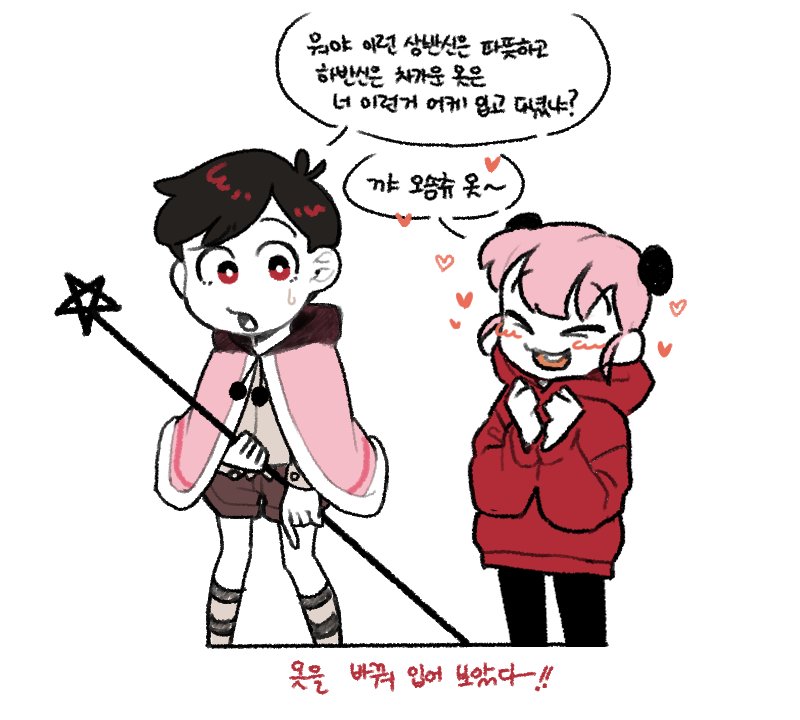 노노아 tweet media