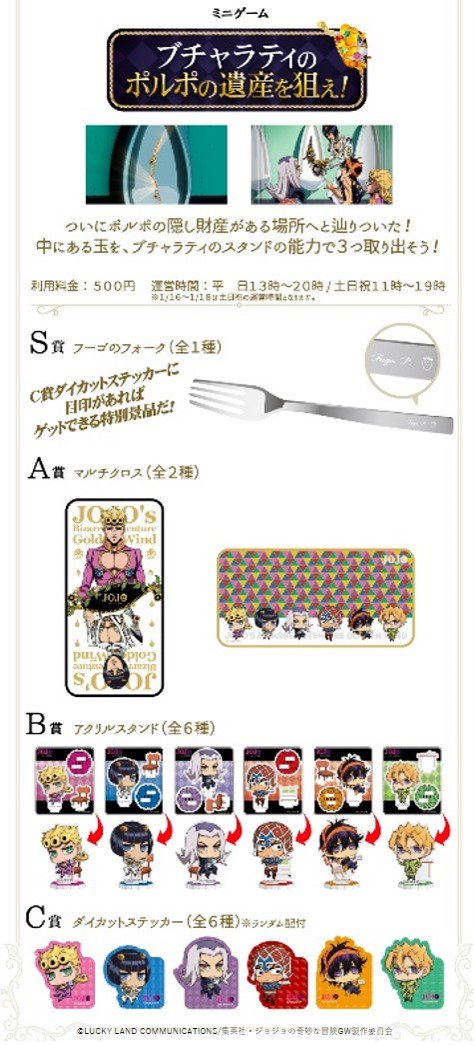 Italian Mother Todokacchan Twitter