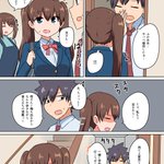 兄妹で隠れて付き合ってるとか尊すぎて直視できませんw