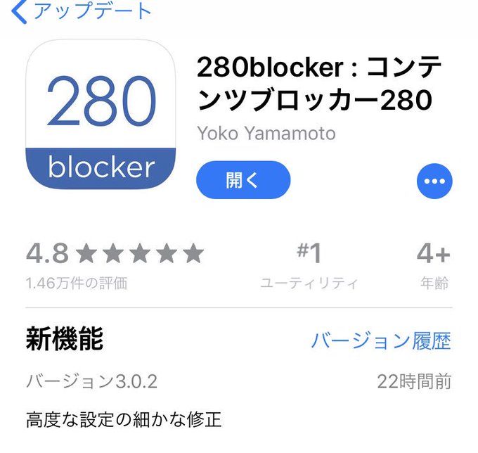 Popular Tweets Of 280blocker 4 Whotwi Graphical Twitter Analysis