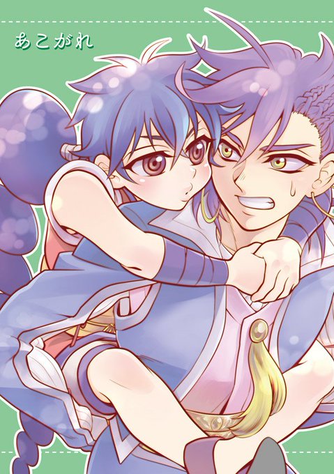 ジュダルのtwitterイラスト検索結果 ジュダルのtwitterイラスト検索結果