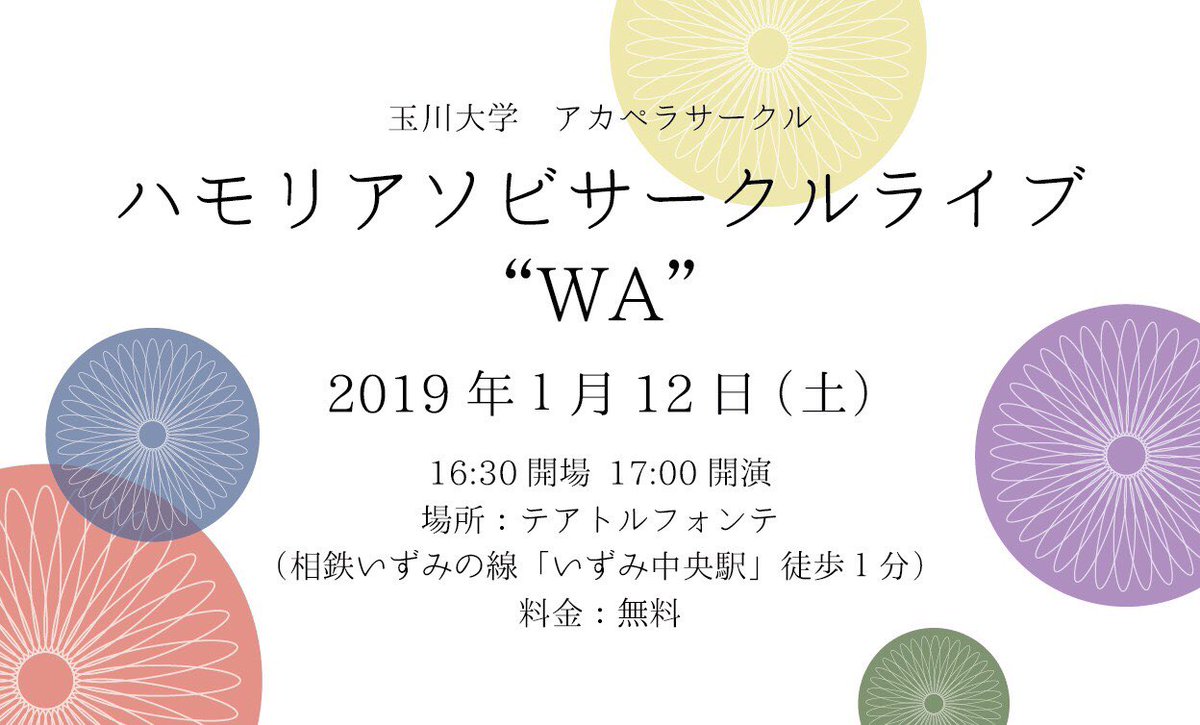 hma_circlelive's tweet photo. 【サークルライブまであと3日💫】
今日は大先輩8期!!!!
めちゃめちゃ騒がしいお父さんお母さんたち。
執行代だったけど8期には頼りっぱなしだったな〜
そんな8期の最後のサーライ。
絶対楽しませて9期の成長見せるよ!
留年する人募集中です。
#HMACL2018 https://t.co/8HlfMyN4bL