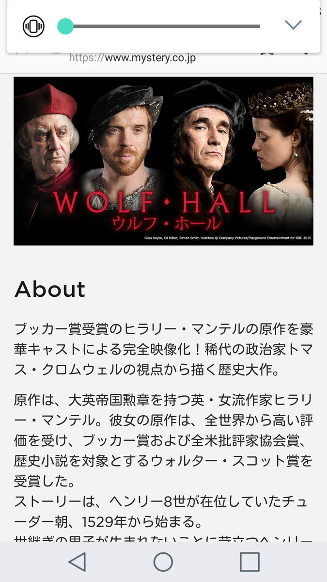 ウルフホール ウルフホール