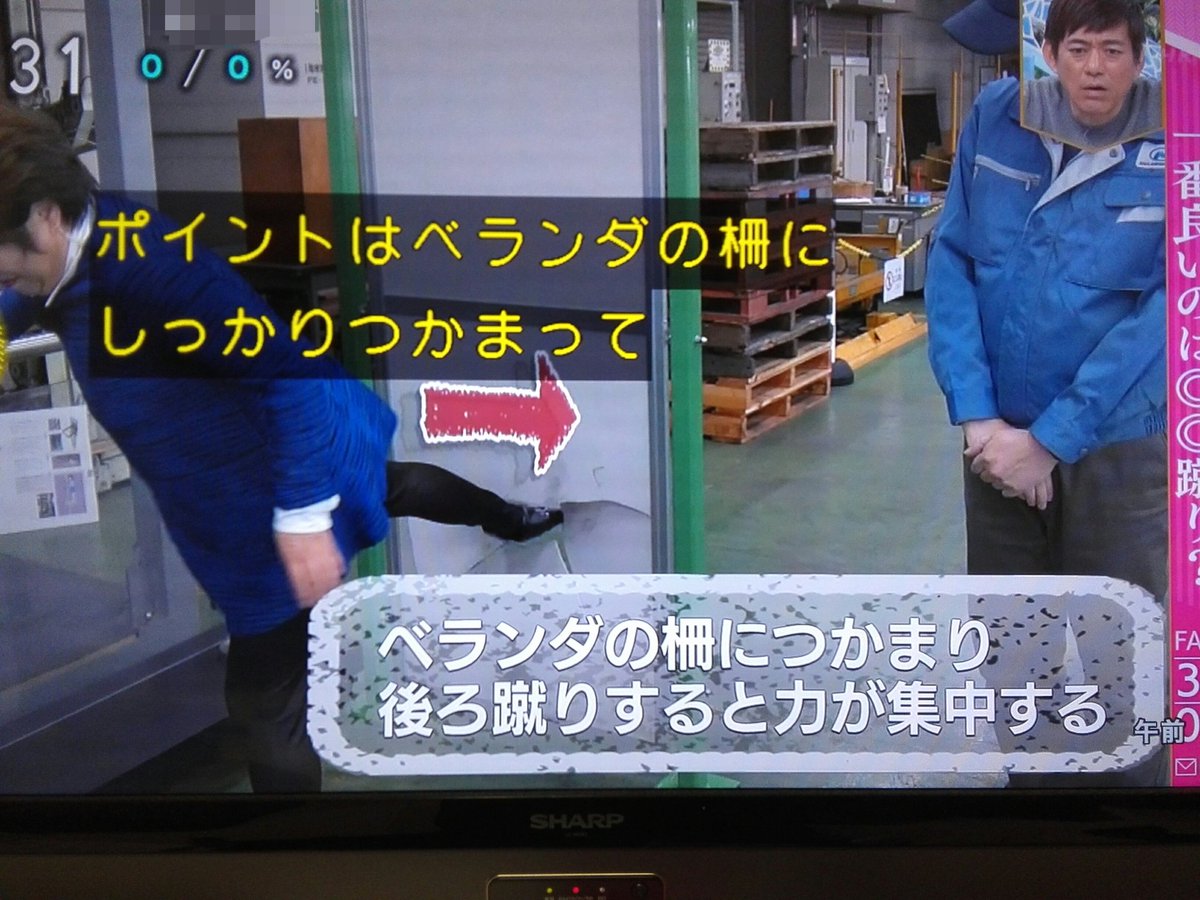 ベランダのへだて板の蹴破り方 エレベーターで閉じ込められた時 飛行機のマスクと救命胴衣 非常事態に知っておきたい事 あさイチ Togetter ベランダのへだて板の蹴破り方 エレベーターで閉じ込められた時 飛行機のマスクと救命胴衣 非常事態に知っておきたい事 あさイチ Togetter