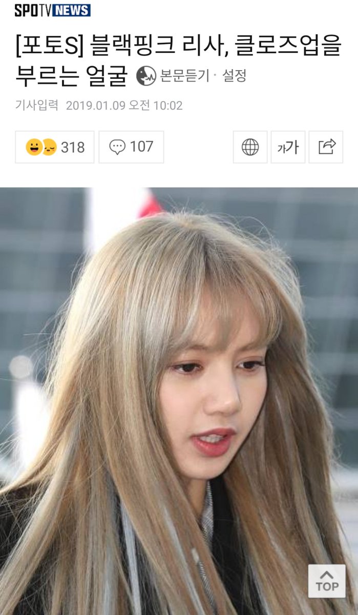 bualoisss's tweet photo. เช้านี้ลิซ่าท็อปฟอร์มมากค่ะ #LISA #BLACKPINK #BLACKPINKINTHAIAREA 
แปลมาเท่าที่แปลได้นะคะ (ต่อในเม้น) https://t.co/wctMddWdw1