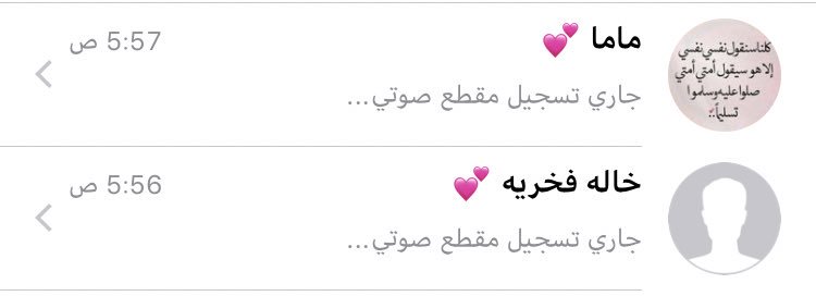__Dh9's tweet photo. نصايح ودعاوي اول يوم جامعي .. الله لا يحرمني 💕 ❤️ https://t.co/5CwFpODueB