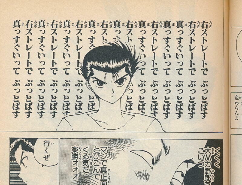 Shikoku 小松姫子 Ar Twitter 真っすぐいってぶっ飛ばす 右ストレートでぶっ飛ばす 真っすぐいってぶっ飛ばす 右ストレートで ぶっ飛ばす 真っすぐいってぶっ飛ばす 右ストレートでぶっ飛ばす 以下略ｗ