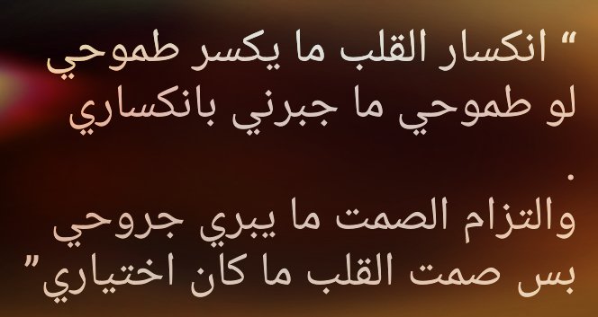 OmAlli03's tweet photo. يارب تفرج همي وسدد ديني  يارب https://t.co/OnDV2vI42e