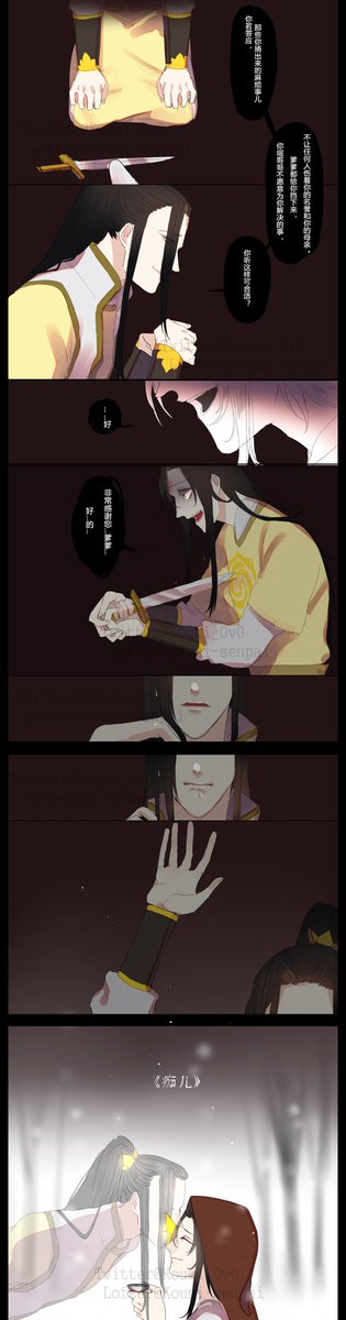 《痴儿》你怜惜他人谁来怜惜你
对他而言,母亲很重要,兄弟很重要,侄子很重要,朋友很重要,花儿很重要,唯一不重要的只有....自己。
#魔道祖师  #MoDaoZuShi 
这篇可以连接到《知足》(已完结)
https://t.co/pp68Ke4R2R 