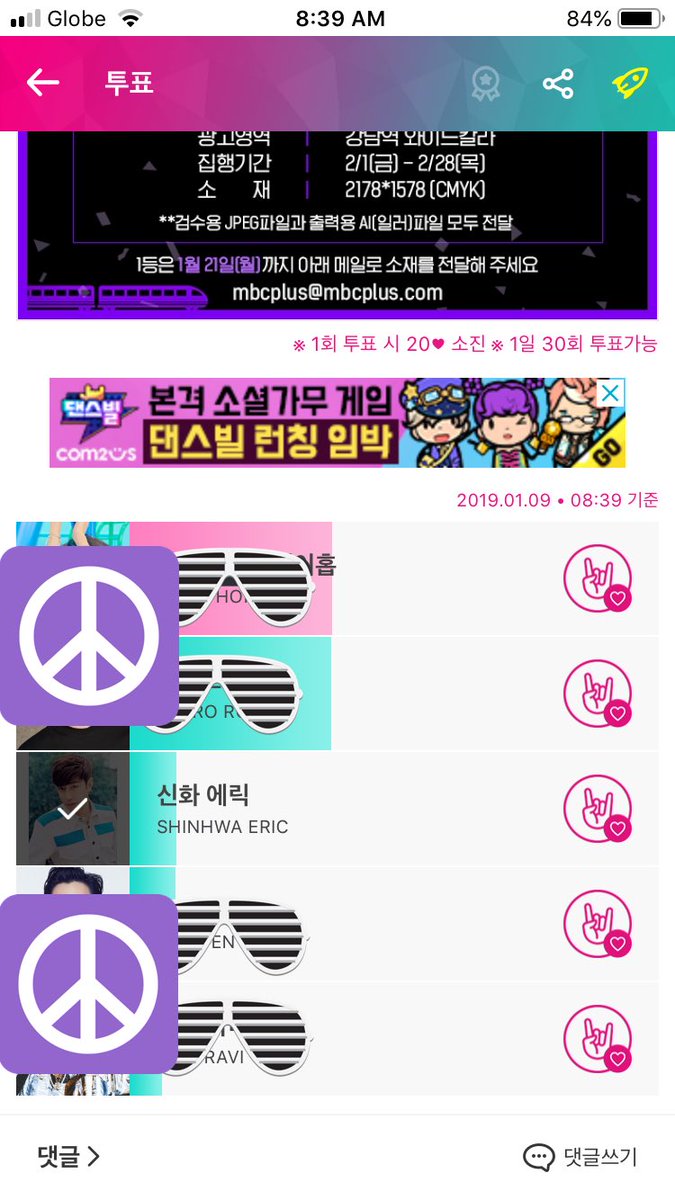 cookie_lass's tweet photo. Please keep voting for Eric in Idol Champ app for February birthdays. He’s made it to the next round. https://t.co/gEVYPcaqSh