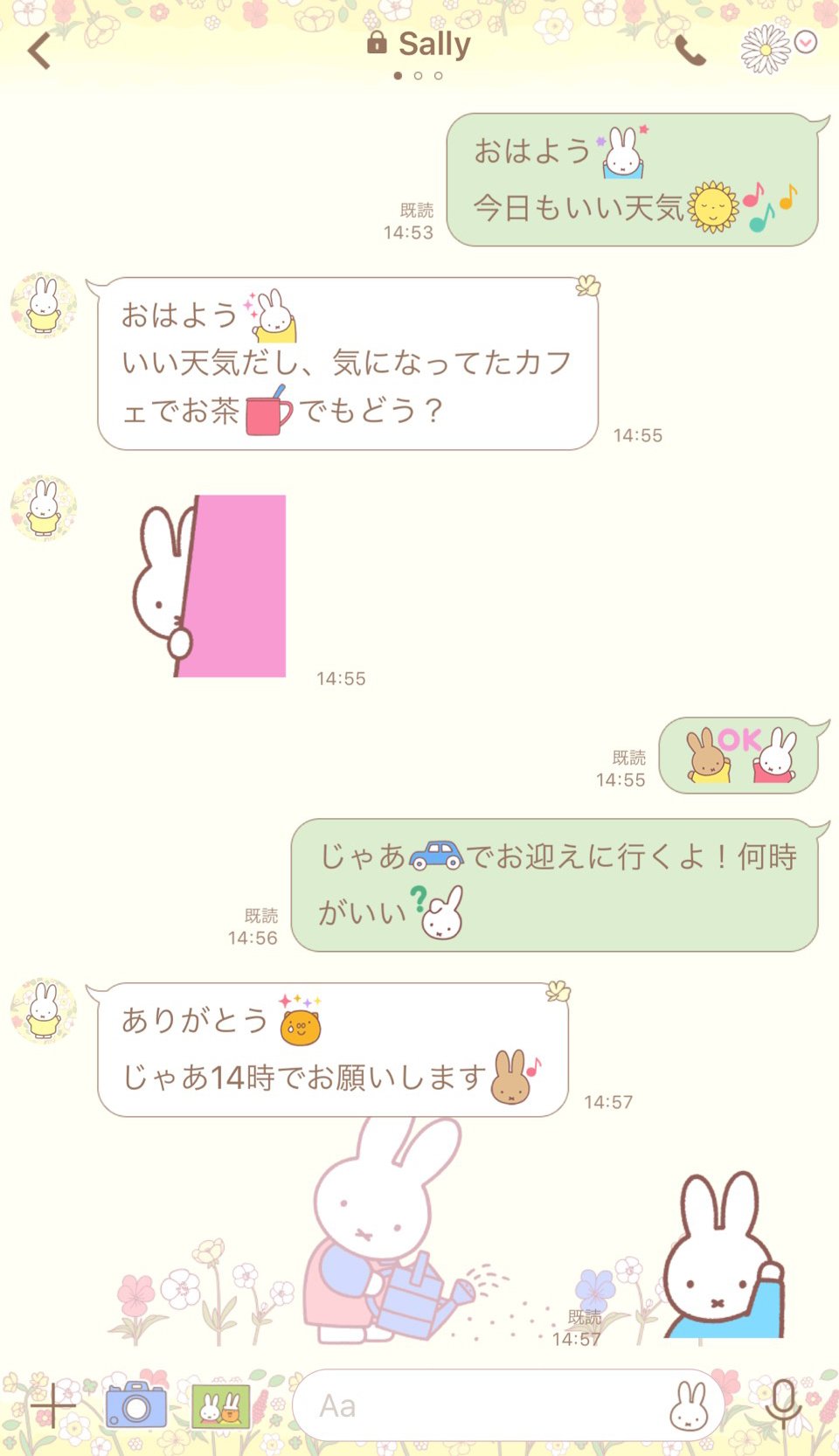 日本のミッフィー情報サイト Pa Twitter Line の スタンプショップ に ミッフィー絵文字 パステル が登場しました パステルカラーの ミッフィーたちが かわいくトークを彩ります ぜひご利用くださいね T Co Bjqbvsy9zy