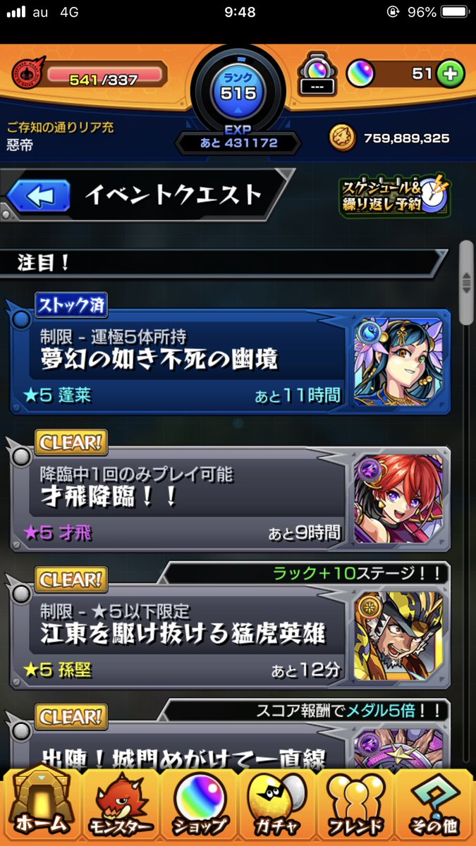 擬人化したおにぎり🍙🍘♡🐹♡ tweet media