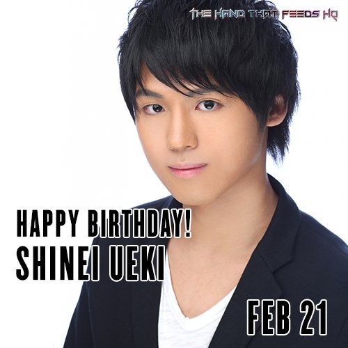 植木慎英誕生日