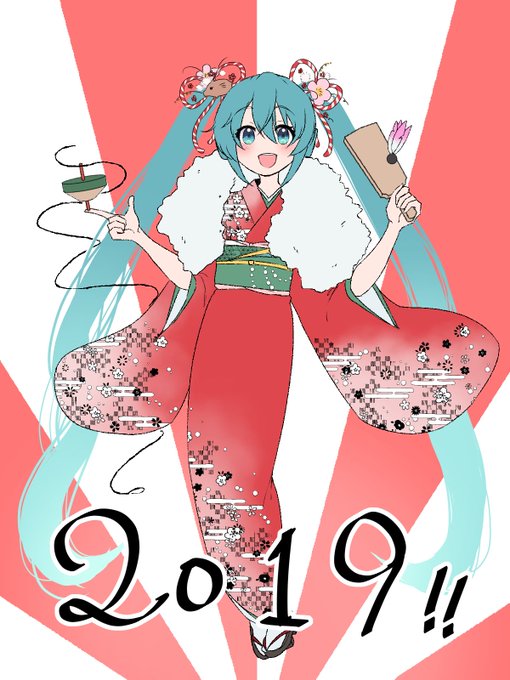 羽子板のtwitterイラスト検索結果 古い順