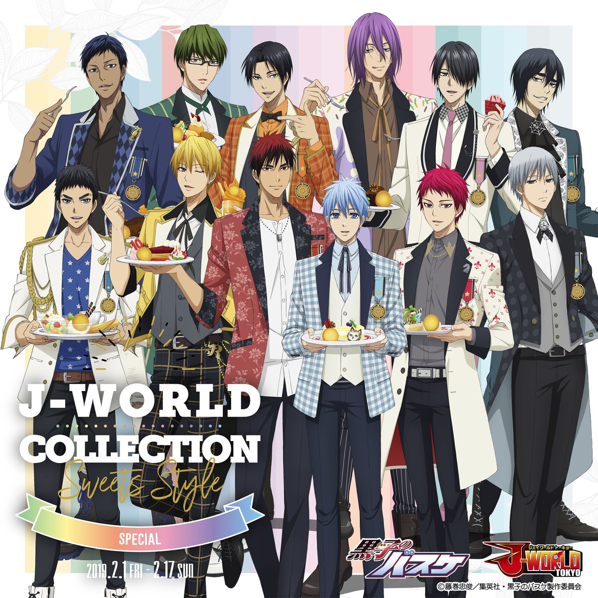 アニメ黒子のバスケ J World 黒子のバスケ J World Collection Sweets Style Ver Special も開催決定 第1弾 黄瀬 第12弾 黛まで 総勢12人の描き下ろしイラストを使用した 新商品 新景品 フードメニューが登場します 開催期間 19年