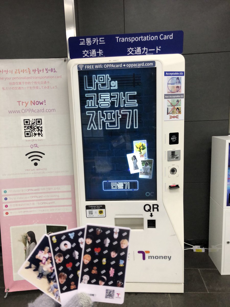 jingk_v_'s tweet photo. 弘大駅3番出口でてすぐにある自動販売機にてTmoneyカードを作ってみたよ😄🎶
アクセスして好きな画像を転送するだけの超簡単作業✨
https://t.co/IYqBTO9Lpp
#OPPAcard
#Tmoney https://t.co/x34NehFgSe