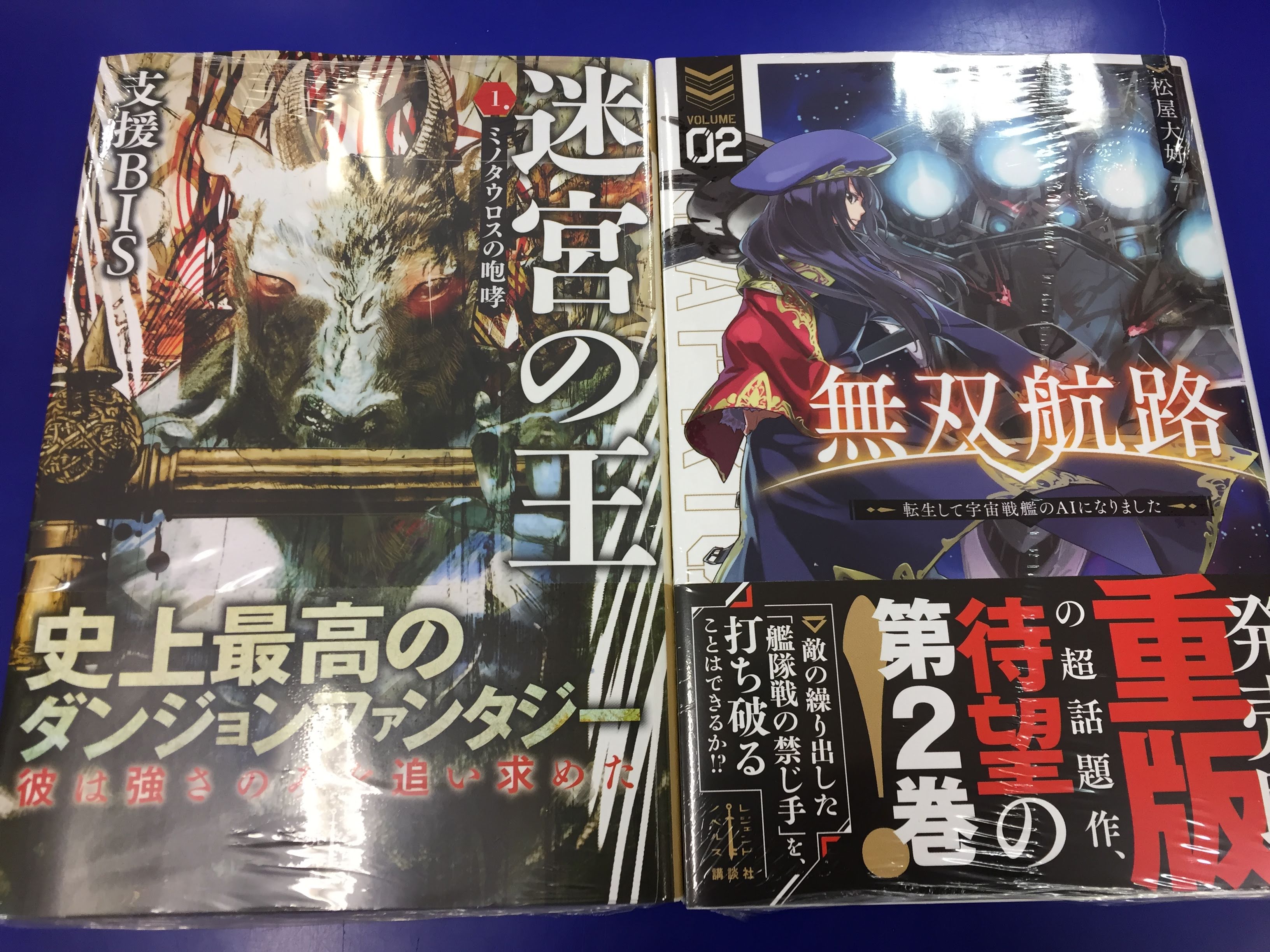 تويتر アニメイトイオン米子 アニメイトアプリ好評配信中 アプリポイント クーポン配信などお得な特典満載 على تويتر 書籍入荷情報 老後に備えて異世界で8万枚の金貨を貯めます 4巻 特典 Ssペーパー ポーション頼みで生き延びます 4巻 特典 Ss