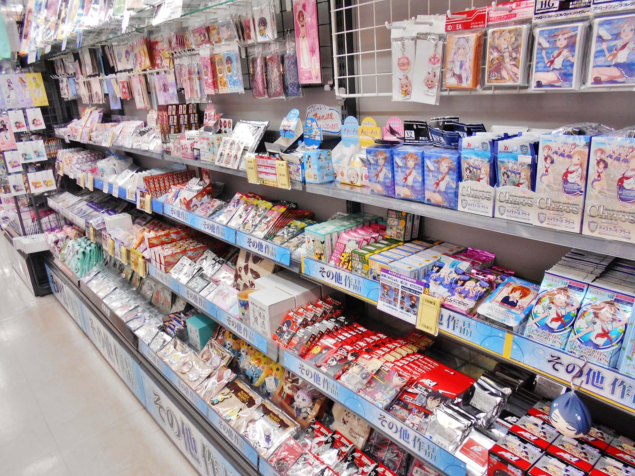 アニメイト横須賀 Twitterissa キャラグッズ情報 店内入って左 cdコーナー横の各コーナーが本日大幅メンテナンス完了しましたスカ 詫び石はありませんが是非是非遊びに来てくださいスカ アニメイト横須賀 アニメイト横須賀 Twitterissa キャラグッズ情報 店内入って左 cdコーナー横の各コーナーが本日大幅メンテナンス完了しましたスカ 詫び石はありませんが是非是非遊びに来てくださいスカ アニメイト横須賀